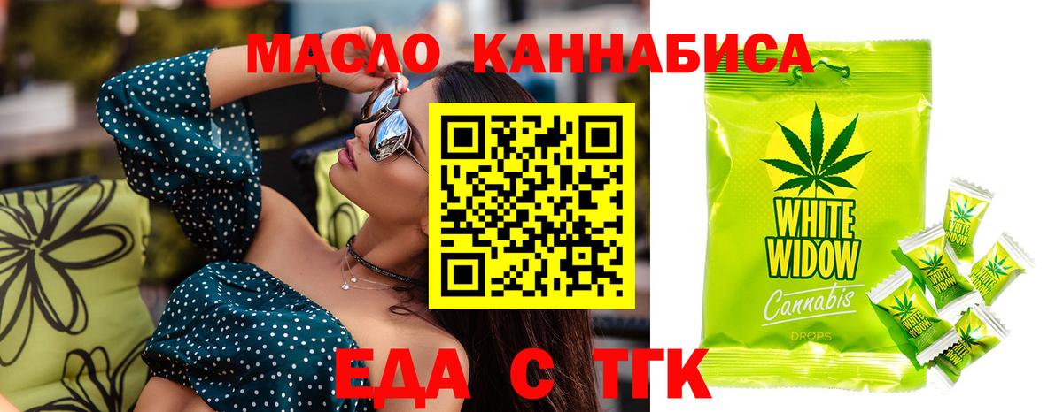 Калач-на-Дону  Canna-Cookies конопля  Вход с VPN 