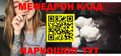 мет Кимры
