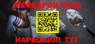 кокаин Кинель