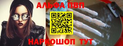 кокаин Кинель