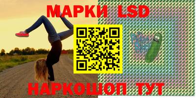 кокаин Кинель
