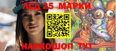 кокаин Кинель