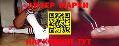 кокаин Кинель