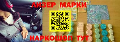 кокаин Кинель