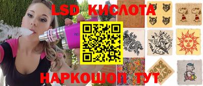 кокаин Кинель