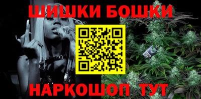 синтетический гашиш Кингисепп