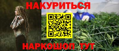 синтетический гашиш Кингисепп