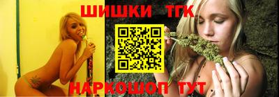 кокаин Кинель