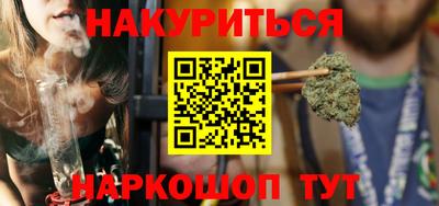 синтетический гашиш Кингисепп