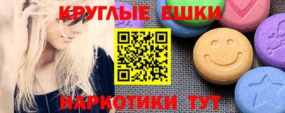 синтетический гашиш Кингисепп