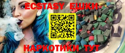 синтетический гашиш Кингисепп