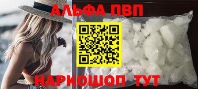 кокаин Кинель