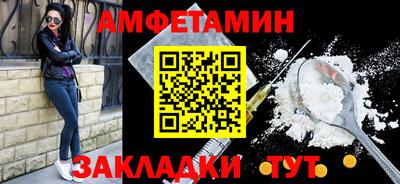 синтетический гашиш Кингисепп