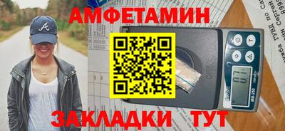 синтетический гашиш Кингисепп