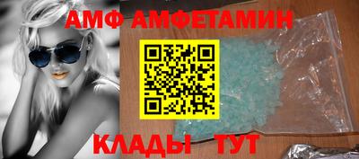 кокаин Кинель