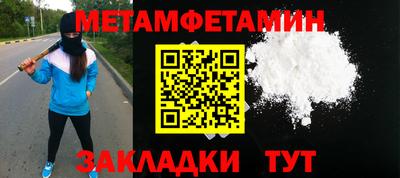 кокаин Кинель