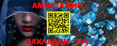 синтетический гашиш Кингисепп