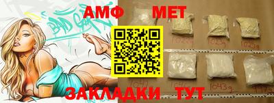 мет Кимры