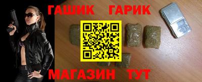 синтетический гашиш Кингисепп