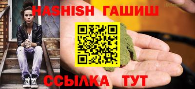 кокаин Кинель