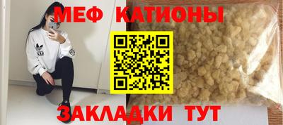 синтетический гашиш Кингисепп