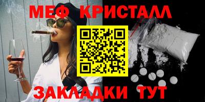 кокаин Кинель