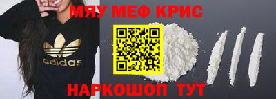 кокаин Кинель