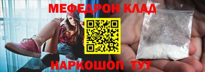 кокаин Кинель