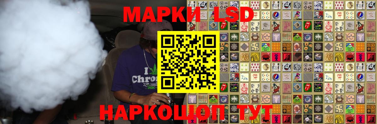 LSD-25 экстази ecstasy  Вход с VPN  LSD-25 экстази  Калач-на-Дону 