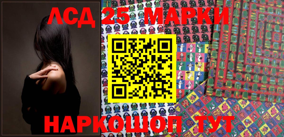 Продажа наркотиков  Калач-на-Дону  ГАШИШ  Вход с VPN  Кокаин  Мефедрон кристаллы  Марихуана  КЕТАМИН 