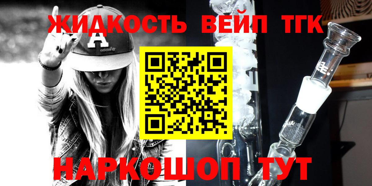 ТГК концентрат Калач-на-Дону