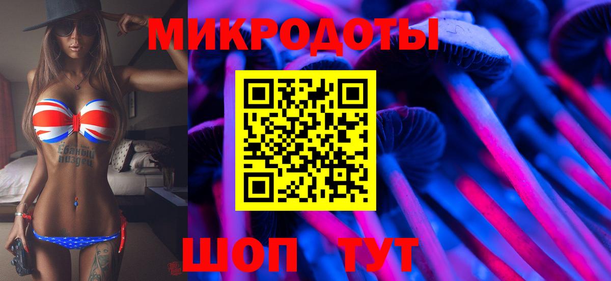 Псилоцибиновые грибы MAGIC MUSHROOMS Калач-на-Дону